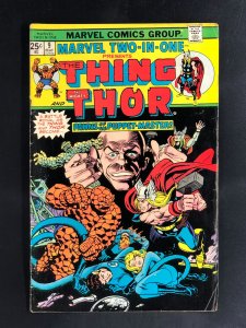 Marvel Two-in-One #9 (1975)