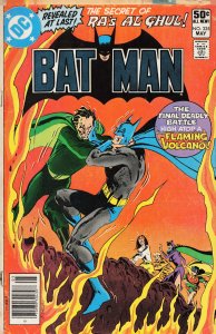 Batman #335 (1981) Batman