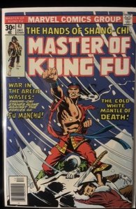 Master of Kung Fu #47 (1976)