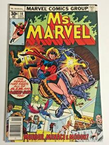 MS. MARVEL#10 FN/VF 1976 MARVEL BRONZE AGE COMICS