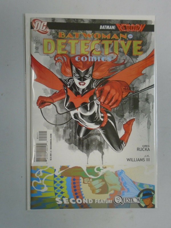 Detective Comics #854 8.5 VF+ (2009)