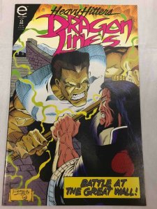 Dragon Lines #2 Comic Book Epic 1993 - Heavy Hitters