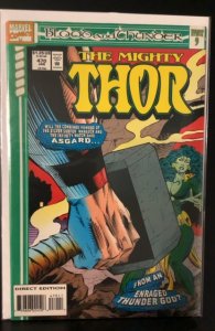 The Mighty Thor #470 (1994)