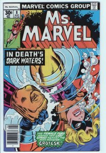 MS. MARVEL #8 - 5.5 - OW-W - Versus Grotesk