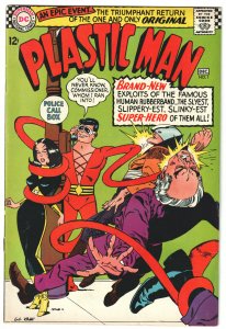 Plastic Man #1 (1966) Nice copy!