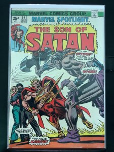 Marvel Spotlight #17 (1974)