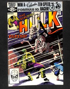 The Incredible Hulk #268 (1982)