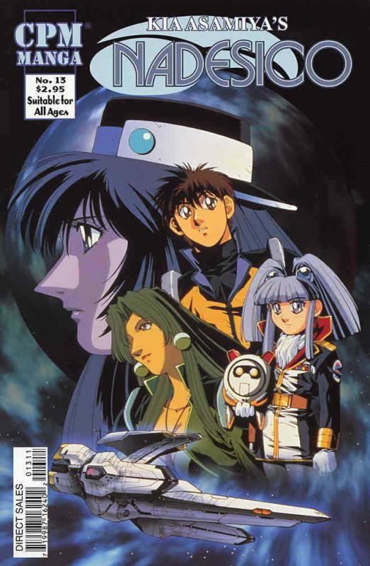 Nadesico #13 VF/NM; CPM | save on shipping - details inside