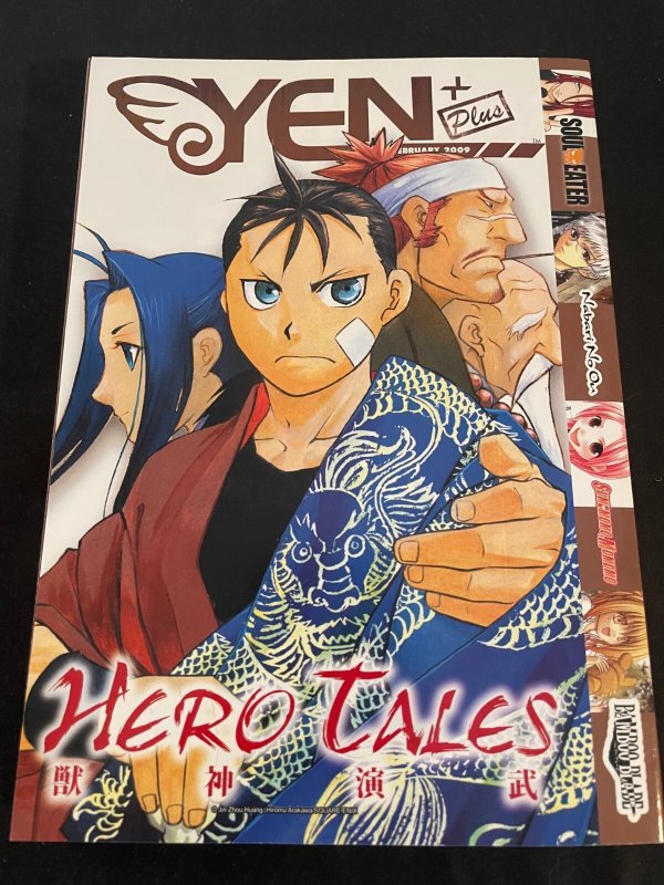 YEN PLUS Vol. 2 #2 Feb., 2009