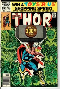 Marvel Comics! Thor! Issue #300!