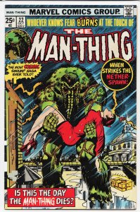 Man-Thing #22 (1975) Man-Thing