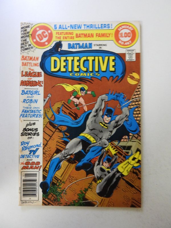 Detective Comics #487 (1980) FN+ condition