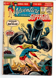 Adventure Comics #420 - Supergirl - 1972 - VG/FN 