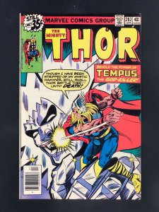 Thor #282 (1979) 1st Cameo Team Appearance of the Time-Keepers
