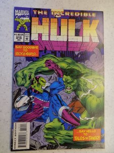 INCREDIBLE HULK # 419 MARVEL GAMMA ACTION ADVENTURE
