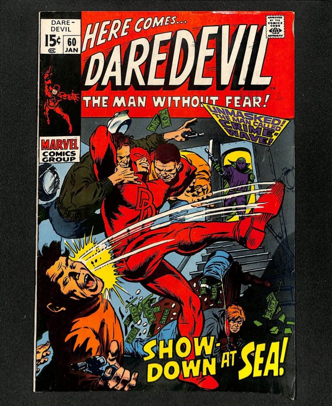 Daredevil #60