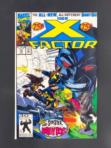 X-Factor #75 (1992) 1st Team Appearance of the Nasty Boys