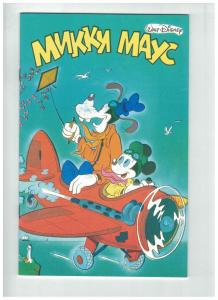 MICKEY MOUSE 1 VF 1990 Russian edition