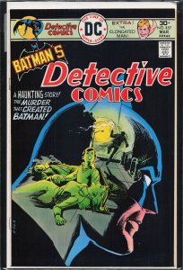 Detective Comics #457 (1976) Batman