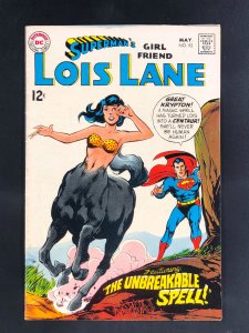 Superman's Girl Friend, Lois Lane #92 (1969)
