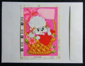 VALENTINES Cute White Dog in Basket w/ Heart 6x8.25 Greeting Card Art #V3514
