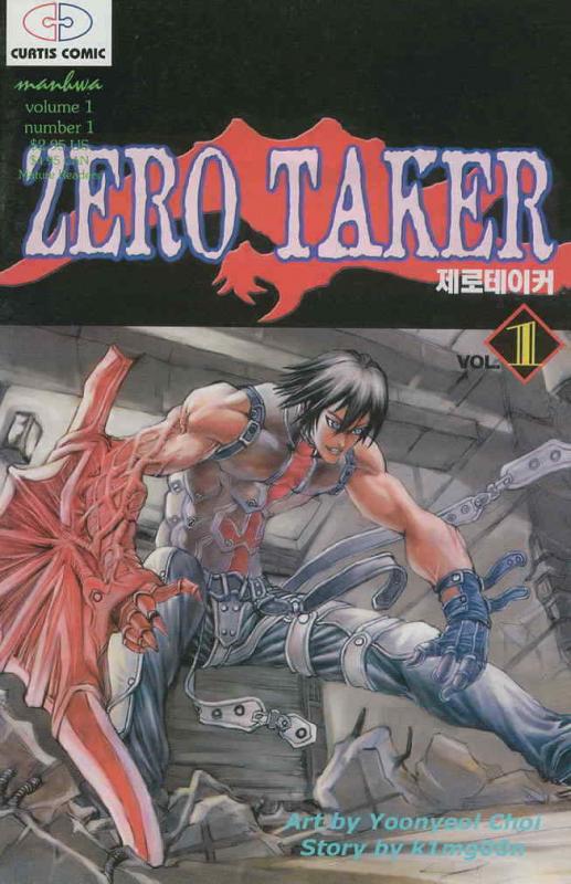 Zero Taker #1 VF/NM; Curtis | save on shipping - details inside