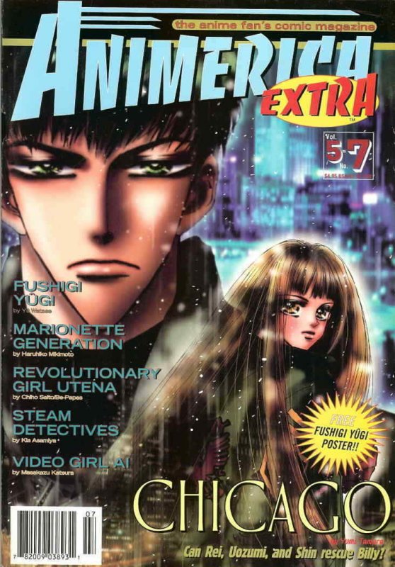 Animerica Extra (Vol. 5) #7 VF/NM; Viz | save on shipping - details inside