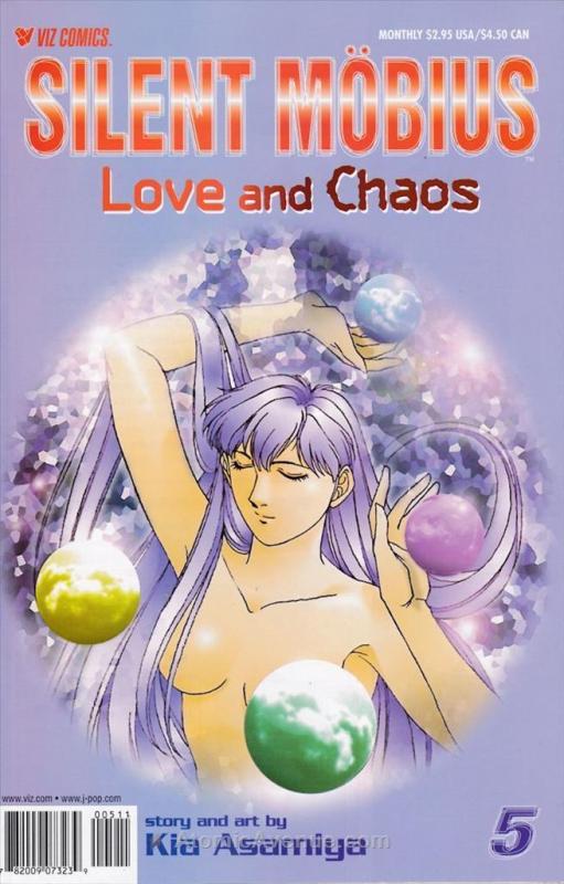 Silent Möbius: Love & Chaos #5 FN; Viz | save on shipping - details inside