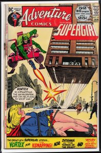 Adventure Comics #414 (1972) Supergirl