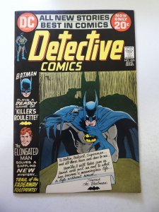 Detective Comics #426 (1972) FN/VF Condition
