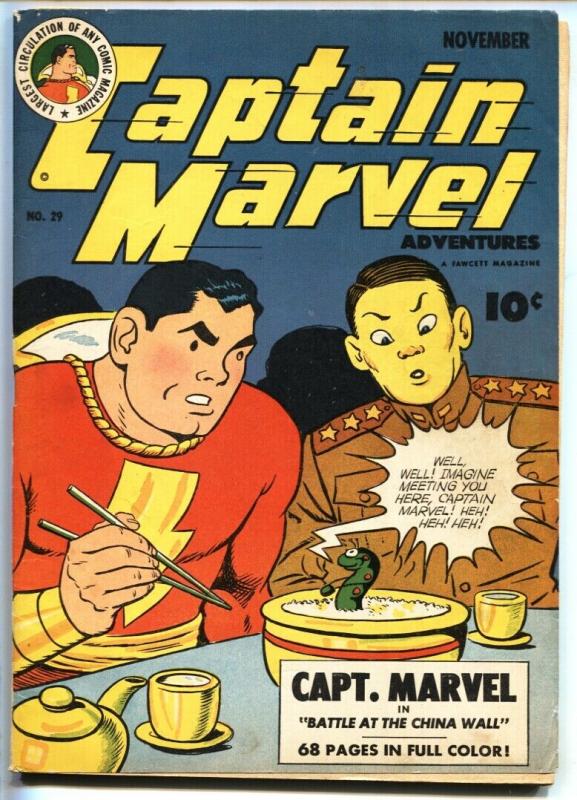 Captain Marvel Adventures #29-1943 1st Mr. Mind cover Fawcett