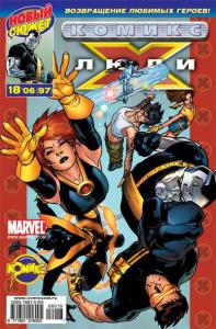 Смертельная игра. Часть 1