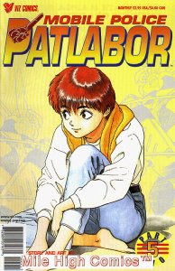 MOBILE POLICE PATLABOR PART 2 #5 Very Good Comics Book