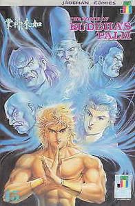 Force of Buddha’s Palm, The #45 VF/NM; Jademan | save on shipping - details insi