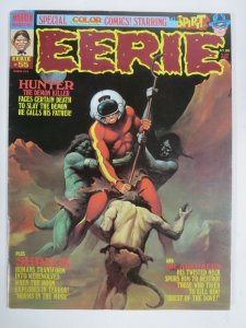 EERIE 55 VG- ( 1.00 cvrpr) Mar. 1974 VF