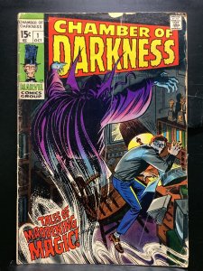 Chamber of Darkness #1  (1969)