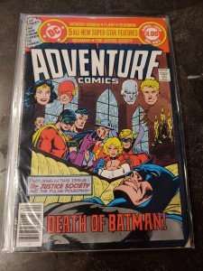 Adventure Comics #462 (1979)