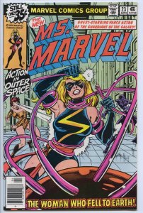 MS. MARVEL #23 - 8.5, WP - Ms. Marvel vs Faceless One - Guardians of the Galaxy