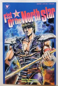 Fist of the North Star #3 (June 1989, Viz) 8.5 VF+