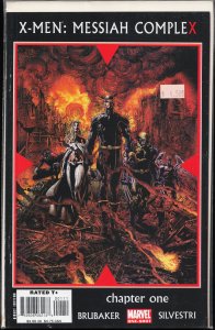 X-Men: Messiah Complex (2007) X-Men