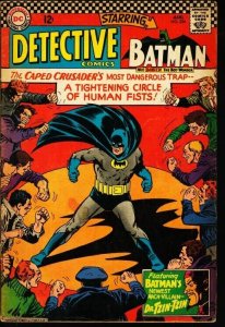 DETECTIVE COMICS #354-BATMAN AND ROBIN VG