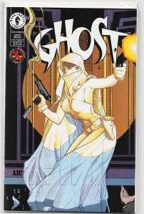 Ghost Special #1 (1994) Ghost
