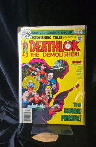 Astonishing Tales #36 (1976) Deathlok 
