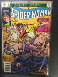 Spider-Woman #14 (1979)