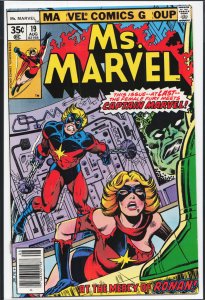 Ms. Marvel #19 (1978) Ms. Marvel
