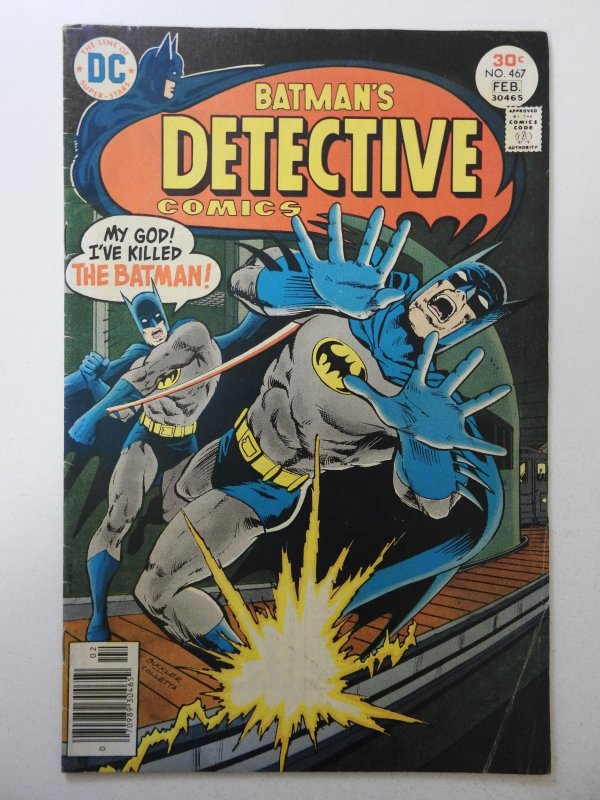 Detective Comics #467 (1977) VG/FN Condition!