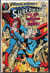 Superman #242 (1971) Superman