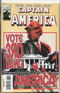 Captain America #38 (2008) Captain America