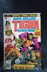 Marvel Chillers: Tigra #7 (1976)