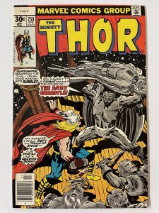 Mighty Thor 258 VF/NM  newsstand (1977)